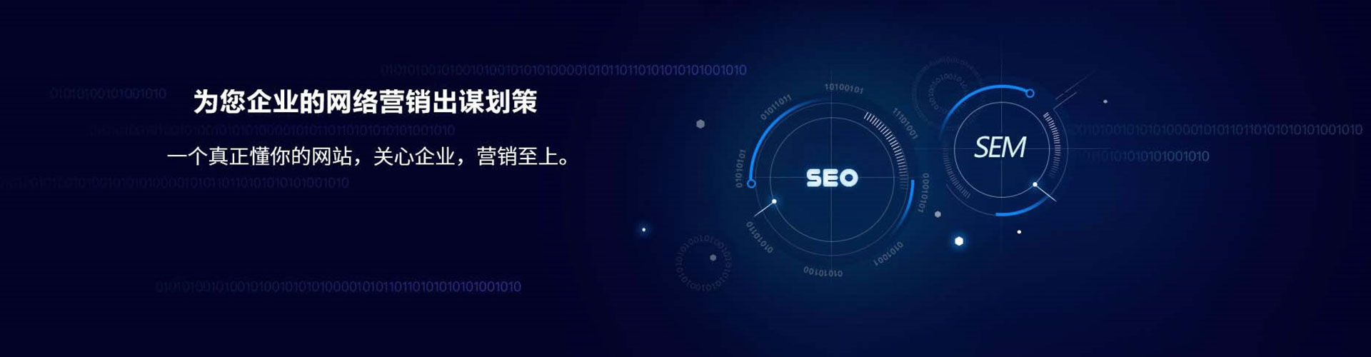 亳州sem优化师