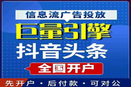 SEM关键词优化案例：提升网站流量的秘诀