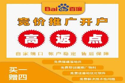 竞价广告开户技巧探讨：如何进行数据优化